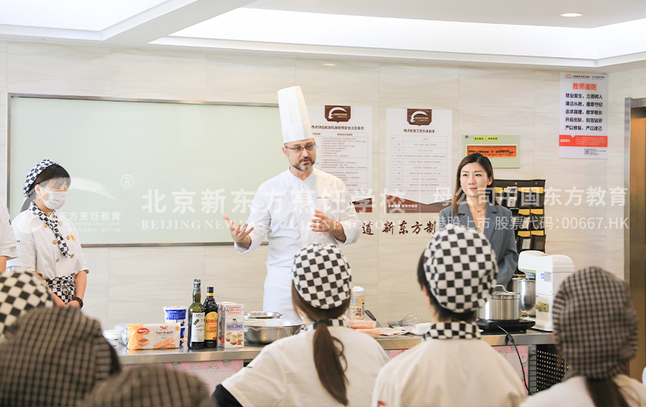 黑丝美女必操北京新东方烹饪学校-学生采访